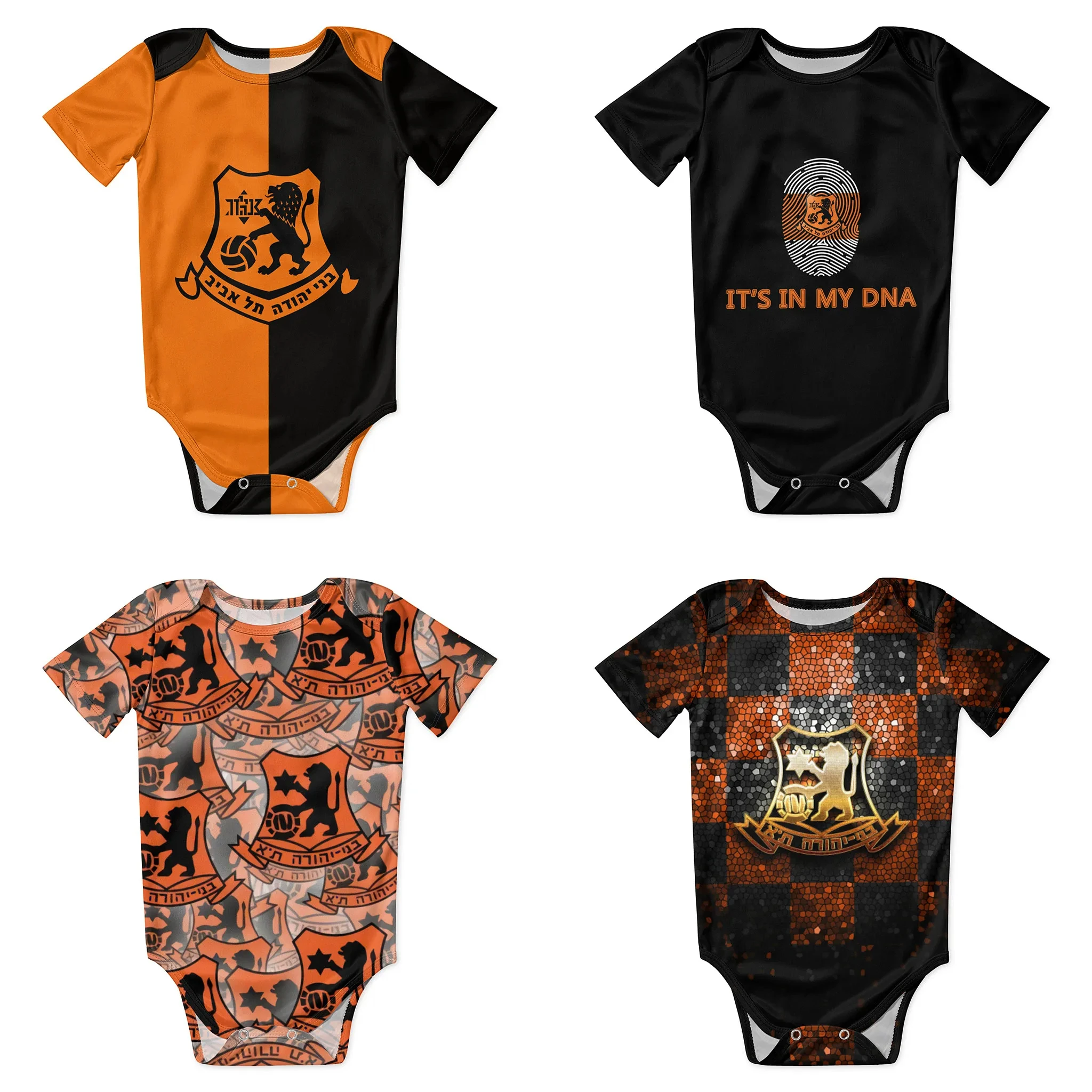 Baby Clothing Brands - Bnei Yehuda Tel Aviv Baby Bodysuit