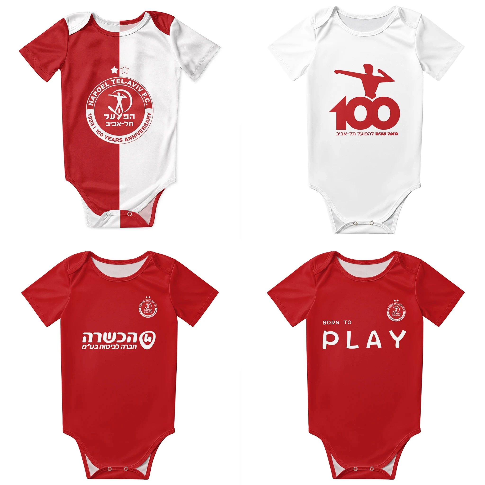 Hapoel Tel Aviv Baby Bodysuit  - огляд і ціна Baby Clothing Brands