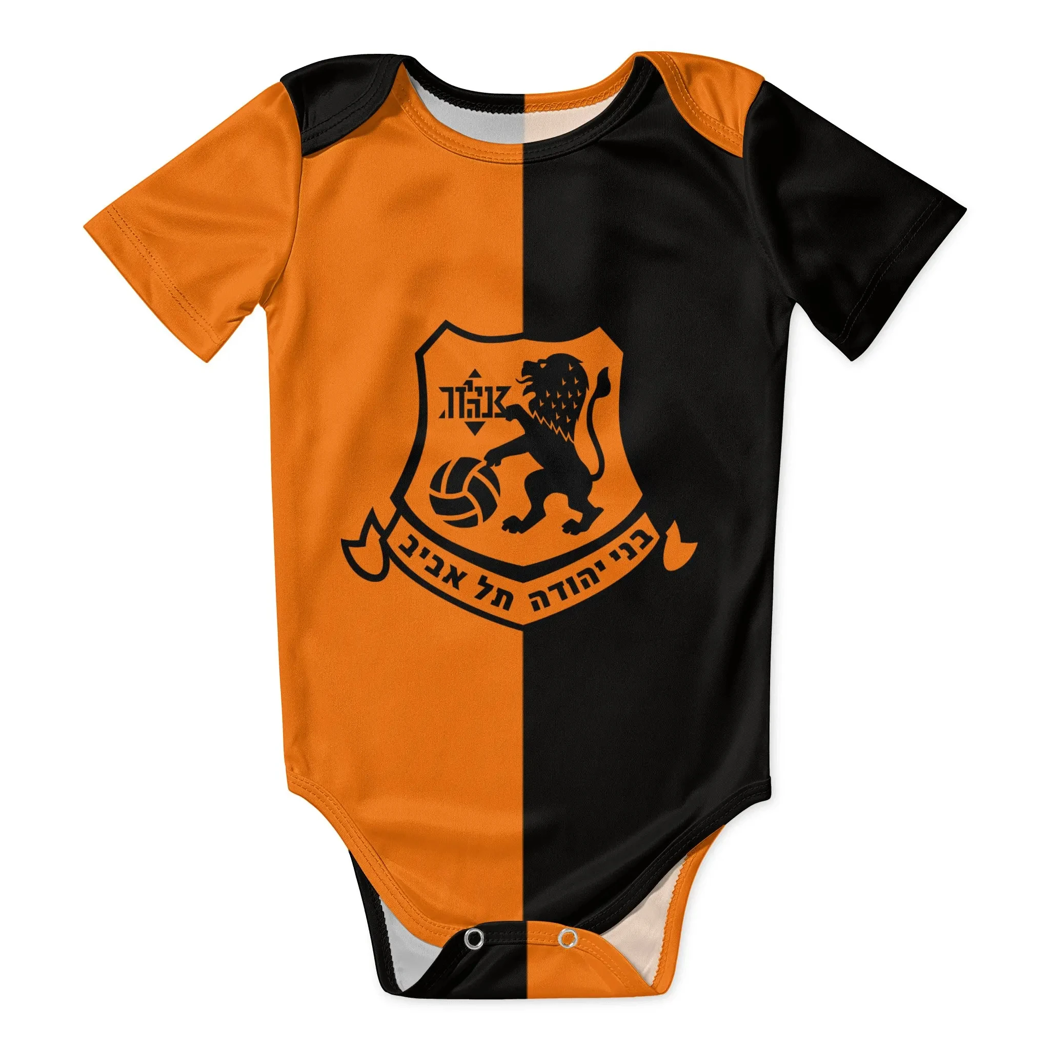 Bnei Yehuda Tel Aviv Baby Body - огляд і ціна Baby Clothing Brands