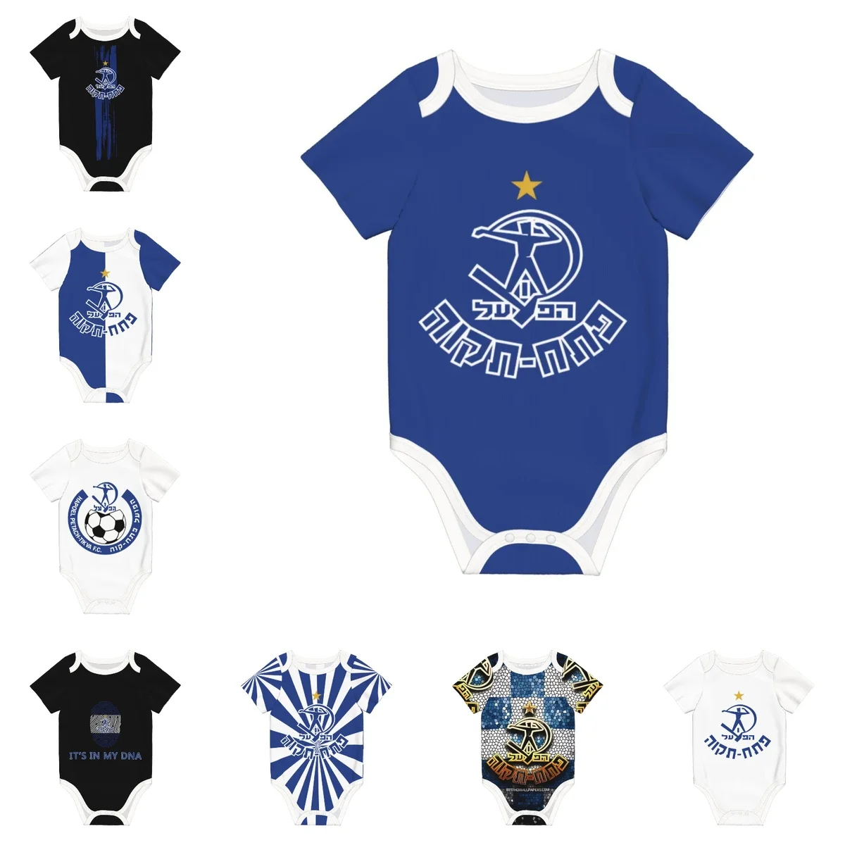 Hapoel Petah Tikva Baby Bodysu - огляд і ціна Romper Onesie Baby
