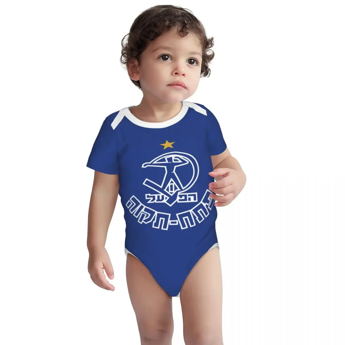 Hapoel Petah Tikva Baby Bodysu - огляд і ціна Romper Onesie Baby